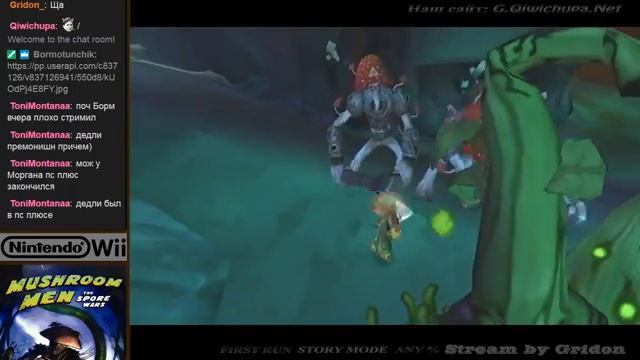 Mushroom Men: The Spore Wars - 04 смотреть онлайн