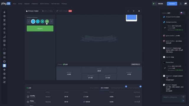 Я Потратил 100 Рублей на PLAY2X смотреть онлайн
