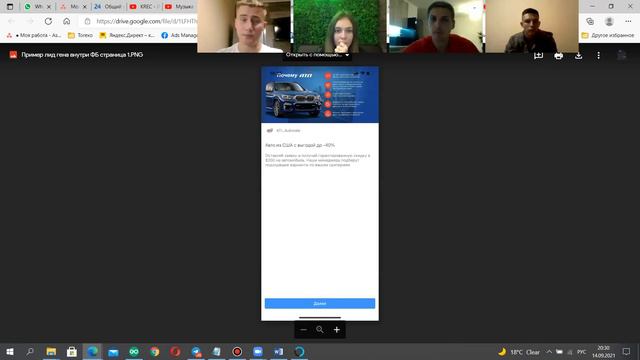 Коммерческое предложение часть 2 / 14,09 смотреть онлайн