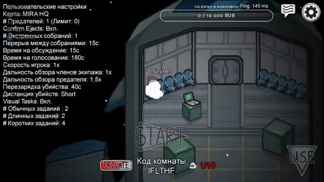 Играем в Амонг Ас с подписчиками !!!! смотреть онлайн