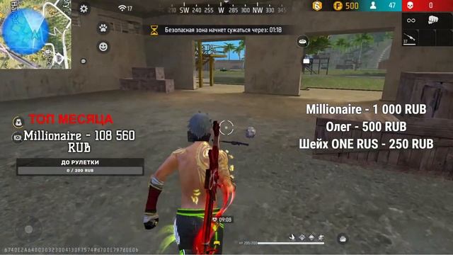 ОХОТА НА СТРИМСНАЙПЕРОВ FREE FIRE смотреть онлайн