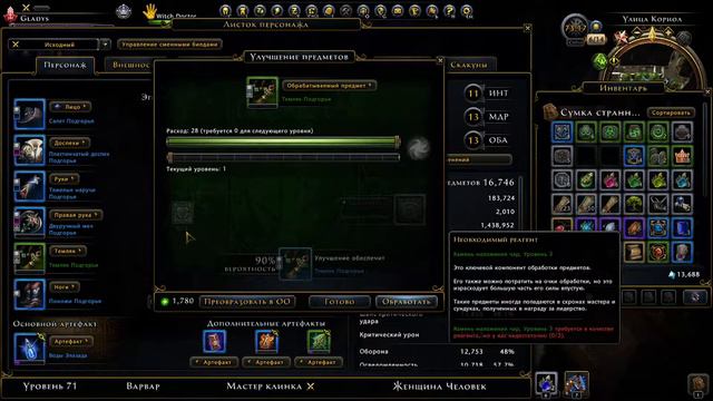 NEVERWINTER (НЕВЕРВИНТЕР) СТРИМ. ВСПОМИНАЕМ, ЧТО ТАКОЕ ММО.