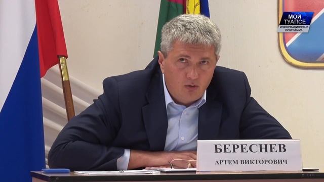 В чем причины перебоев в поставках сжиженного газа в многоквартирные дома Туапсе? смотреть онлайн