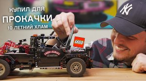 Тачка с пробегом: LEGO Technic 9395 Tow Truck (2012)