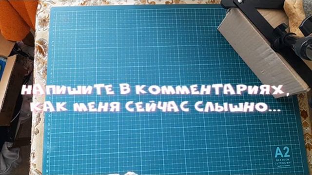 Тест-видео)). Стараюсь говорить громче. Как меня сейчас слышно? смотреть онлайн