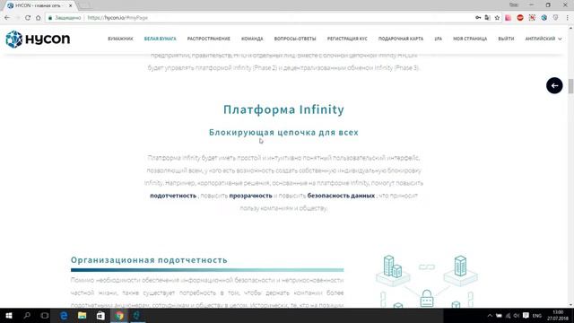 Hycon review/wallet смотреть онлайн