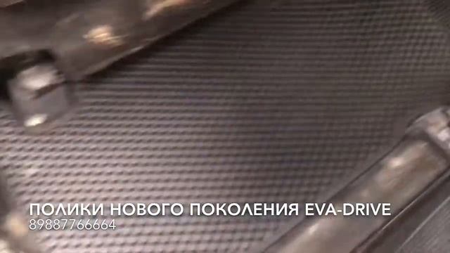 Коврики нового поколения #evadrive #toyota #raf4 #нанополики #наноковрики смотреть онлайн