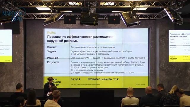 Три билборда на границе цифровой реальности смотреть онлайн