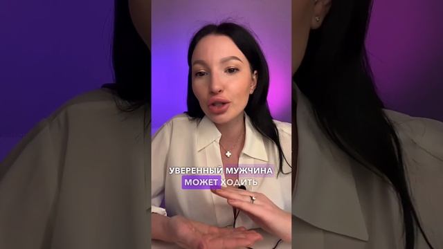 Почему женщинам нравятся НАРЦИССИЧНЫЕ мужчины? смотреть онлайн