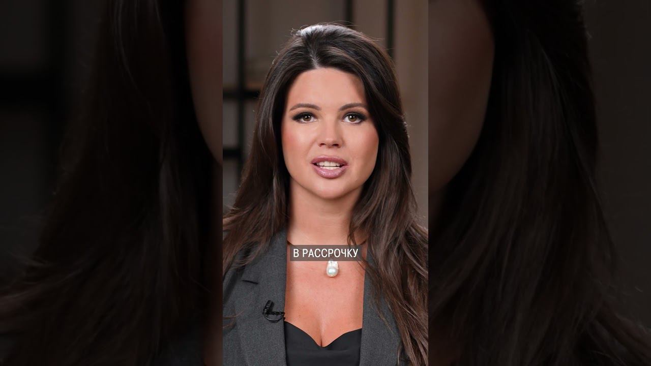 Насколько ВЫГОДНО покупать квартиру в рассрочку? #рассрочка #недвижимость #деньги смотреть онлайн