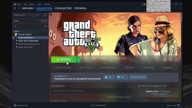 Не удалось запустить игру, пожалуйста, попытайтесь переустановить игру. GTA 5 РЕШЕНИЕ ПРОБЛЕМЫ смотреть онлайн