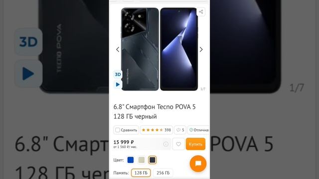 Лучшие телефоны до 20000 рублей! смотреть онлайн