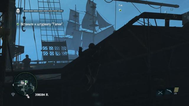 # Assassin's Creed 4: Black Flag - Часть 109: Охота на тамплиеров: Опиа - Правая рука. смотреть онлайн