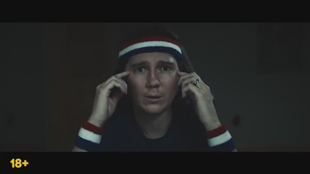 Дурные деньги (2023) Трейлер на русском смотреть онлайн