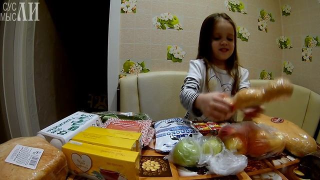 Магнит и Пятерочка, самое необходимое смотреть онлайн