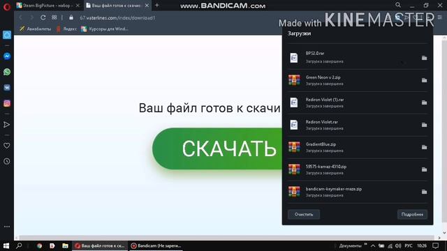 Лайвкак:как поставить любой курсор на свой пк \Windows 10/livxak\Windows 10/ смотреть онлайн