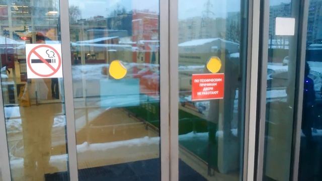 Солнечногорская область поселок городского типа Андреевка Ашан не работает одна дверь смотреть онлайн