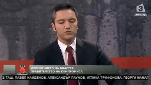 Кристиан Вигенин гост в предаването "Офанзива" смотреть онлайн