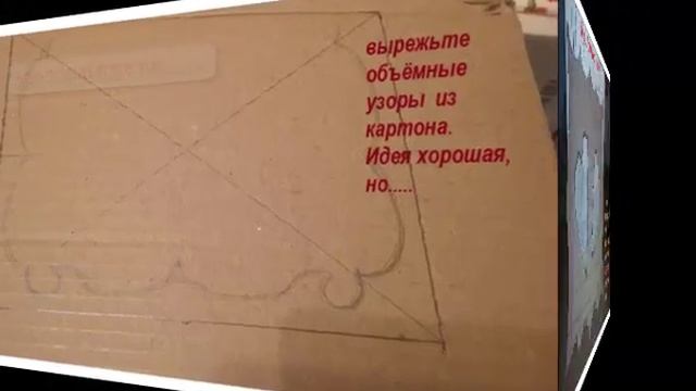 Декор коробок, быстро украсить коробку смотреть онлайн