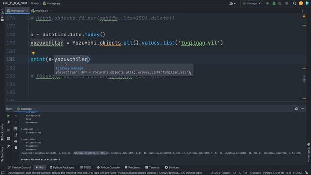 B4-23 Backend (16.02.2023) смотреть онлайн