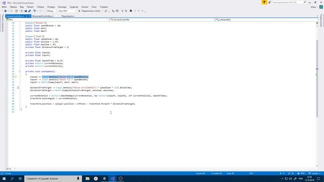 Как сделать RPG в Unity3d [ч.4 контроллер камеры] смотреть онлайн