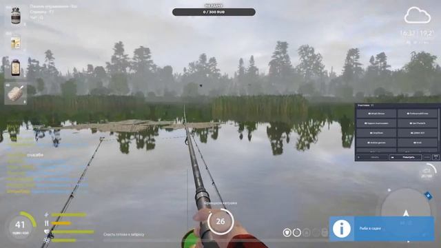 РУССКАЯ РЫБАЛКА 4 МЕДВЕЖКА ЛИНЬ ЗОЛОТОЙ ОБЩЕНИЕ смотреть онлайн