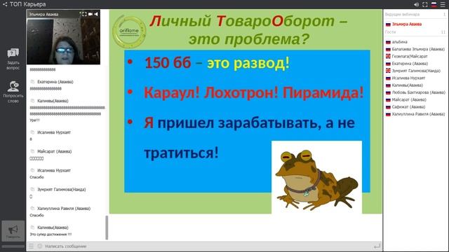 Акции активности ,ЛТО .АВАЕВА Э смотреть онлайн