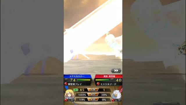 Phantom of The Kill - Excalibur Final Skill - Holy Gazer смотреть онлайн