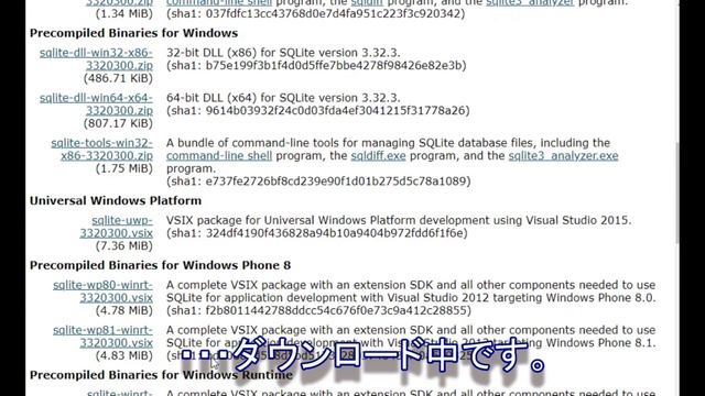 【SQLite】第一回SQLiteをwindowsのコマンドプロンプトで使うための準備をしてみよう！★ смотреть онлайн