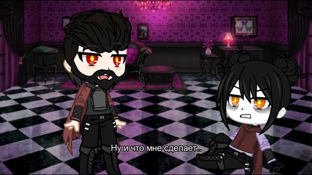 Meme "Ну и что мне сделает твоя(наша) Дочь?" Skyrim SE |Gacha club(гача клуб) Ч.О смотреть онлайн