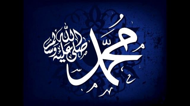 Как увидеть пророка Мухаммада ( Мир ему и благословение Аллаха) во сне? смотреть онлайн