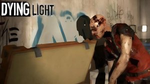 Тихое прохождение игры (Dying Light). Серия №4. ПОДЗЕМНАЯ ПАРКОВКА.