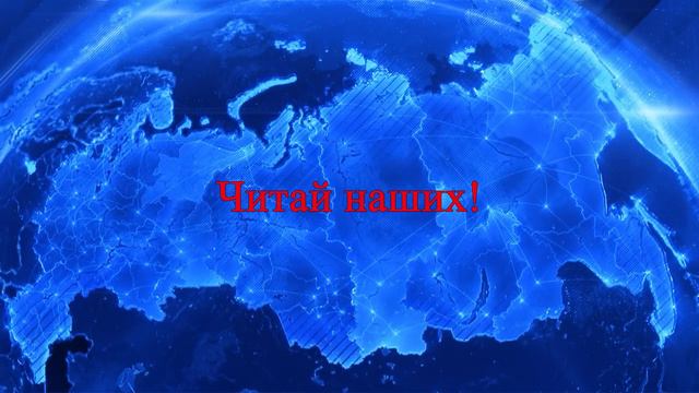 ПИШЕМ ИСТОРИЮ ВМЕСТЕ: ЭКСКУРС В ИСТОРИЮ "ЛИТЕРАТУРНОЙ ГАЗЕТЫ" смотреть онлайн