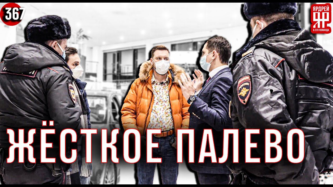 Охреневшие барыги из РОЛЬФ - 3 смотреть онлайн