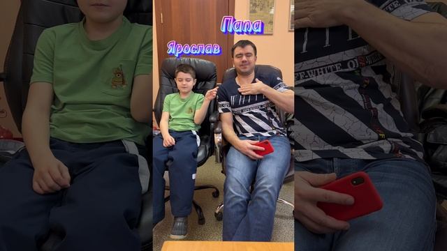Тест на правду: Ярослав vs Папа смотреть онлайн