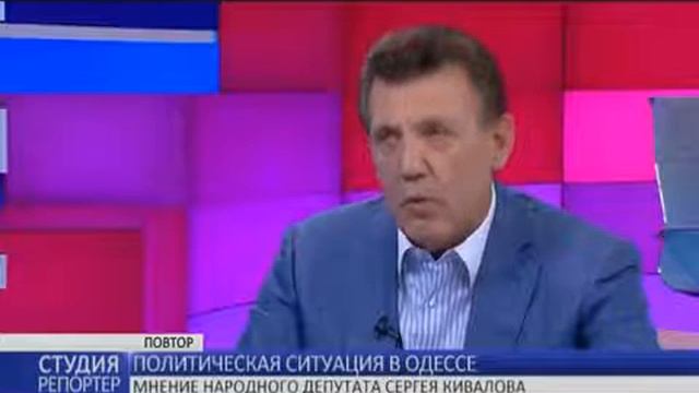 В гостях студии - народный депутат, лидер Украинской морской партии Сергей Кивалов 12.09.2015 смотреть онлайн