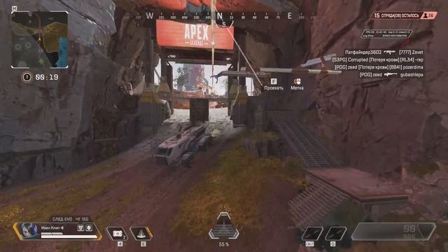 АПЕКС ДО и ПОСЛЕ в 15 Сезоне: Патчноут Apex Legends - Наглядные изменения смотреть онлайн