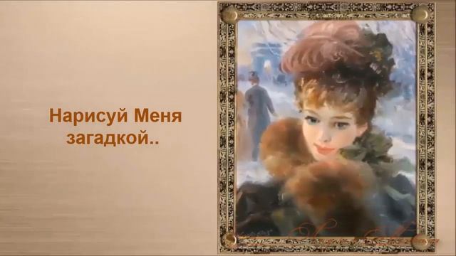 Кисть Художника - чувства полёт. Ожившие полотна смотреть онлайн