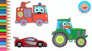 Мультик - Раскраска для детей. Сборник - три серии про машинки