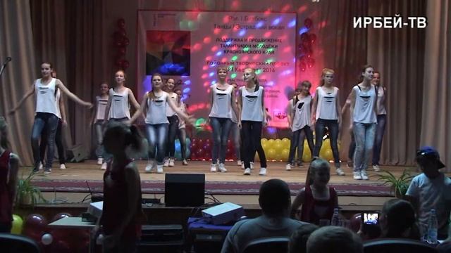 Открытие АРТ Квадрата (Ирбейский район) смотреть онлайн