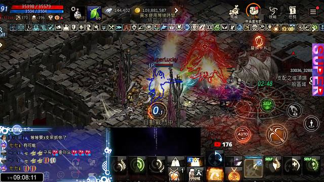 【天堂M】🔴LIVE：吃我3倍爆擊！？｜2024.02.06｜#天堂M#LineageM #리니지M #リネージュM#七七#2K#1440P смотреть онлайн