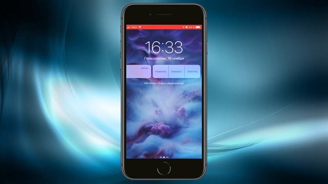 Как на iPhone быстро отписаться от push-уведомлений? Отключаем уведомления прямо с экрана блокировк смотреть онлайн