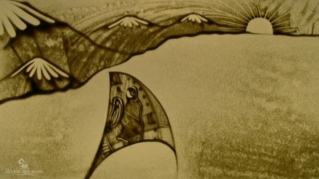 Рисование песком. Пески времени. Свадьба. Очень красиво. смотреть онлайн