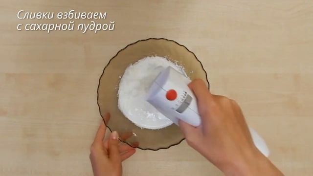 Шоколадный торт с нежным сырным кремом смотреть онлайн