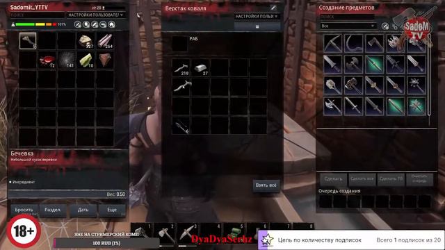 Conan Exiles с Яной смотреть онлайн