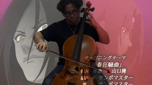Naruto OP 5 "Rhapsody of the Youth" Cello Cover смотреть онлайн
