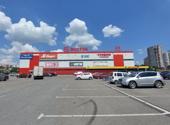 Магазин «Магнит». Анапа смотреть онлайн