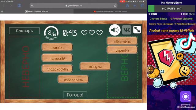 Изучаем Русский Язык Осторожно МАТЫ смотреть онлайн