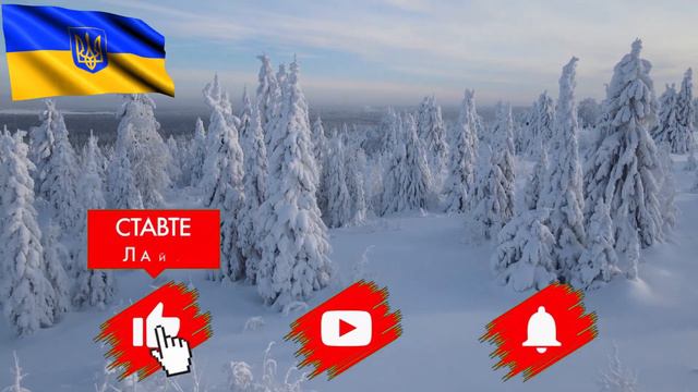 ЗИМА 2024 БУДЕ ТЕПЛОЮ? Прогноз від метеоролога! смотреть онлайн