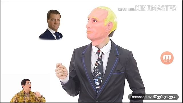 Ppap смотреть онлайн